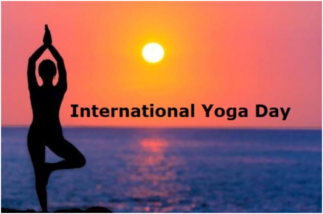 International Yoga Day 2023 इस बार क्या है योग दिवस की थीम?
