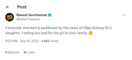 Vijay Antony daughter suicide