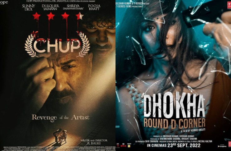 Chup Release: लंबे अरसे बाद सिनेमाघरों में गूंजेगी सनी देओल की दहाड़, 'चुप' के साथ रिलीज होंगी ये फिल्में