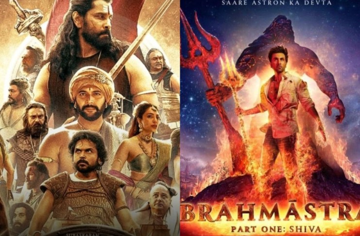 Box Office Collection: 'पोन्नियिन सेल्वन 1' ने कमाई में 'ब्रह्मास्त्र' को पछाड़ बनी 2022 की तीसरी सबसे बड़ी भारतीय फिल्म