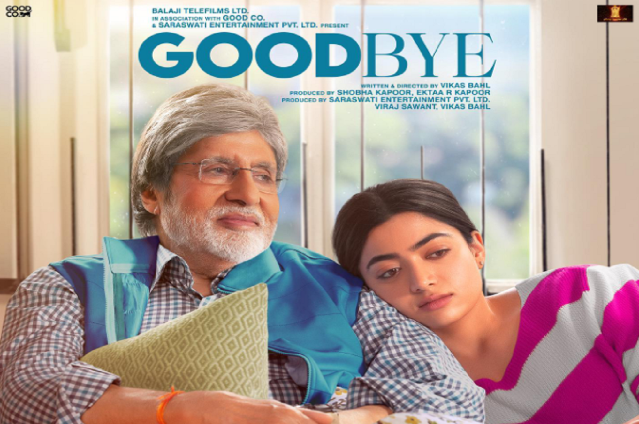 GoodBye Film Review : 'गुडबाय' देख कभी निकलेंगे आंसू तो कभी आएगी हंसी,  जानें कैसी है फिल्म की स्टोरी