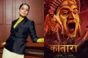 Kantara Review: कंगना रनौत ने बांधे 'कांतारा' की तारीफों के पुल, बोलीं- 'इस फिल्म में सबकुछ...
