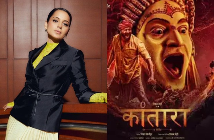 Kantara Review: कंगना रनौत ने बांधे 'कांतारा' की तारीफों के पुल, बोलीं- 'इस फिल्म में सबकुछ...