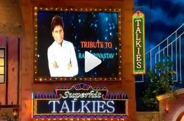 TKSS Promo: Kapil Sharma will pay tribute to Raju Srivastava in a special way, see a glimpse in the video