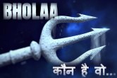 Bhola motion Poster