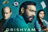 Drishyam 2: रिलीज के साथ ही ट्विटर पर छाई अजय देवगन की फिल्म 'दृश्यम 2', फैंस ने बताया- 'ब्लॉकबस्टर'