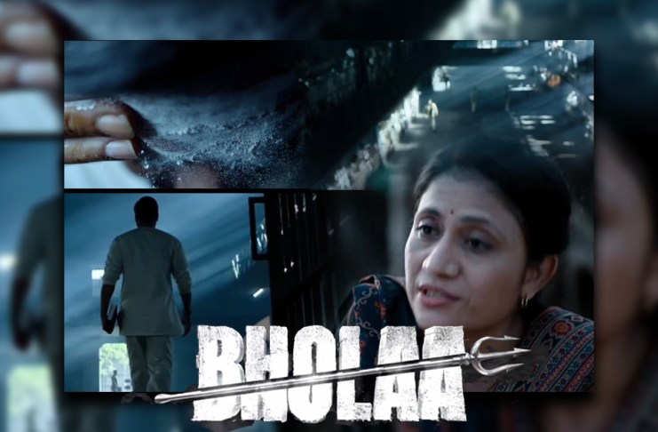 Bholaa Teaser