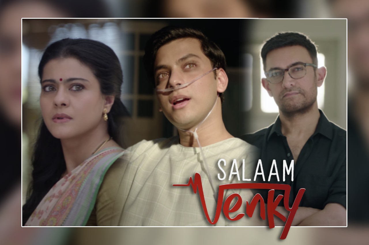 Salaam Venky Trailer: काजोल ने जिंदगी-मौत के बीच जूझ रहे बेटे को यूं दिया हौंसला, इमोशनल कर देगा 'सलाम वेंकी' का ट्रेलर