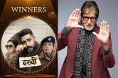 Filmfare OTT Awards Mumbai: अभिषेक बच्चन को अवॉर्ड मिलने पर अमिताभ बच्चन गदगद, पोस्ट कर जताई खुशी