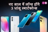 Upcoming Cheapest Phones