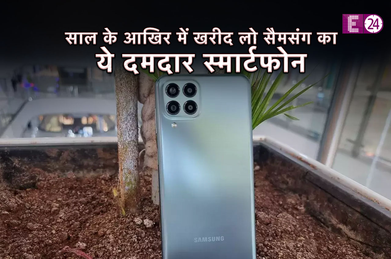Samsung 5g Phone