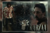 Kabzaa Teaser: किच्चा सुदीप की फिल्म 'कब्जा' का धमाकेदार टीजर आउट, शानदार एक्शन देख झूमे फैंस
