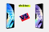 Realme 10 Pro 5G vs Realme 10 Pro Plus 5G