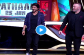 SRK Viral Video: शाहरुख खान ने 'फीफा वर्ल्ड कप 2022' फिनाले में किया अपना आइकॉनिक स्टेप, वेन रूनी ने भी दिया साथ