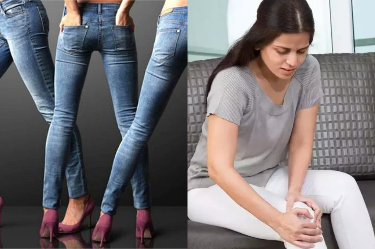 Tight Jeans Side Effects: टाइट जींस पहनने की आदत