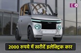 Electric Car