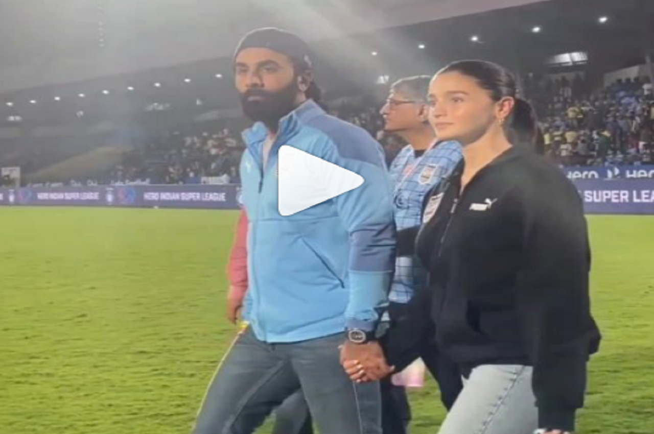 Alia Ranbir: बाहों में बाहें डाल फुटबॉल मैच देखने पहुंचे रणबीर-आलिया, देखें वीडियो