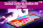 Redmi Note 12 5G Series