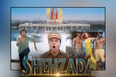 Shehzada Trailer: कार्तिक आर्यन ने 'शहजादा' बन जीते दिल, देखें ट्रेलर