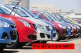 Maruti Suzuki Car Price Hike