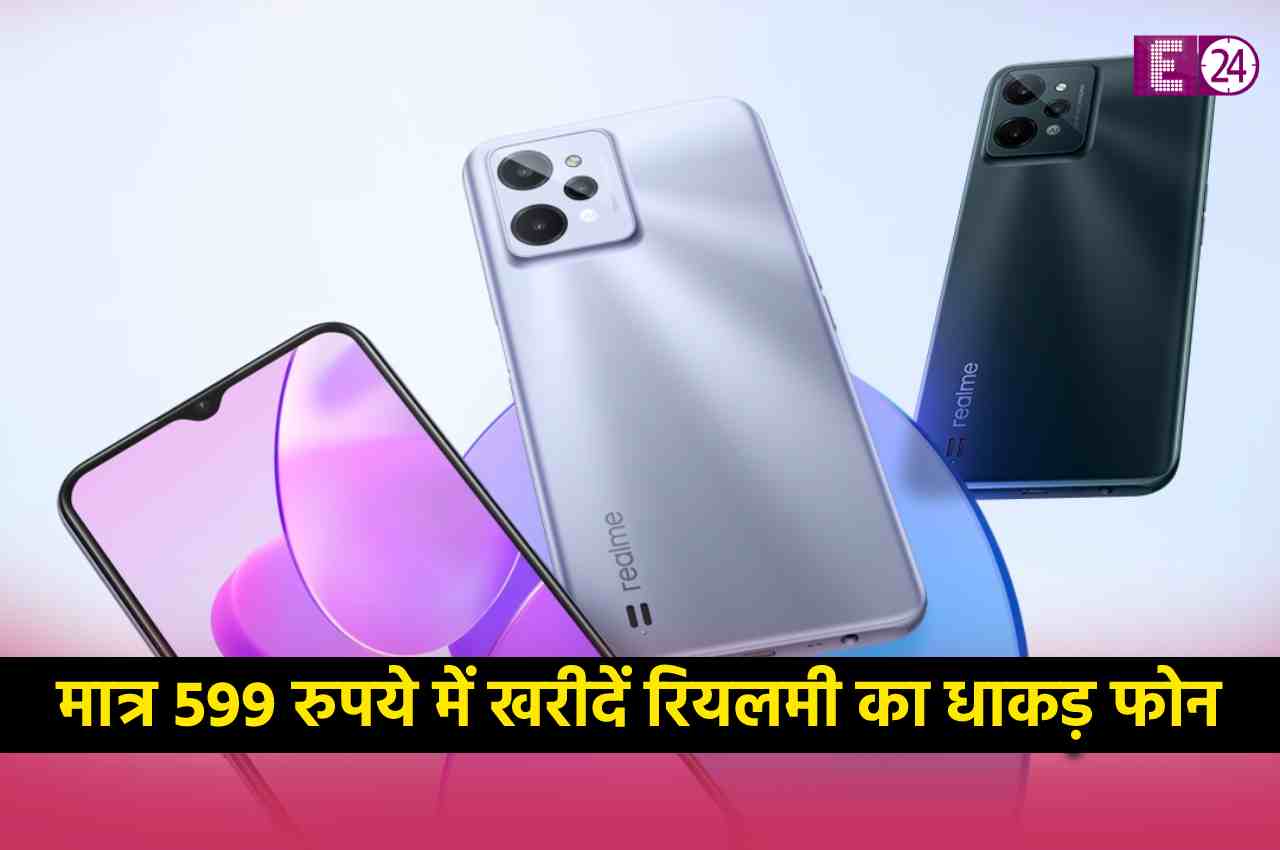 Realme C31 Phone Offers