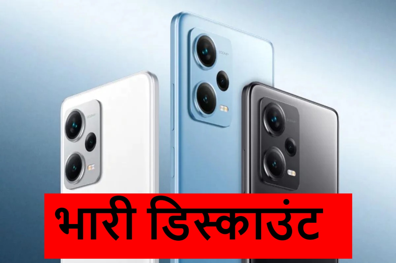 Redmi Note 12 Pro plus