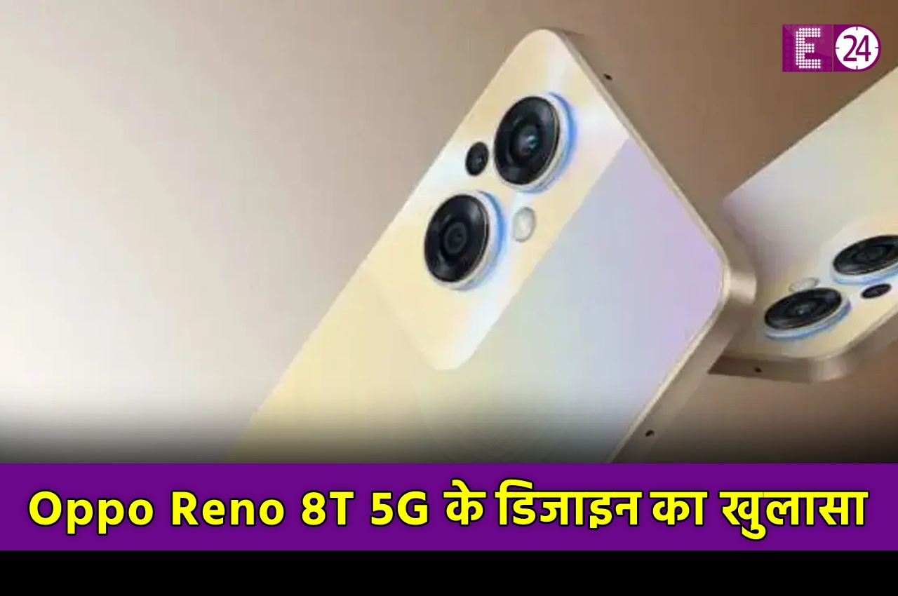 Oppo Reno 8T 5G