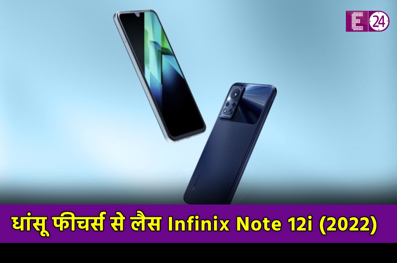 Infinix Note 12i (2022) phone