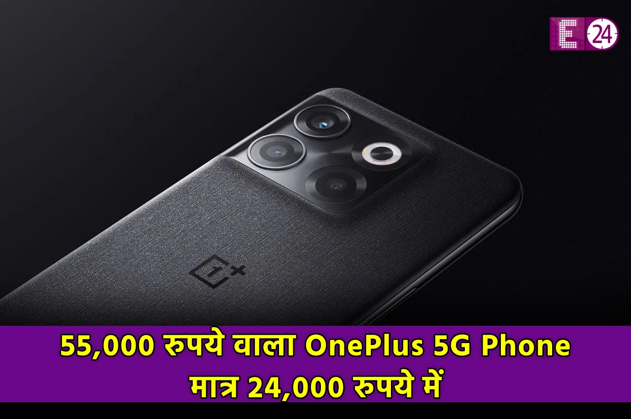 OnePlus 10T 5G, OnePlus 10T 5G Discount Offer, offer, OnePlus 10T 5G price in india, OnePlus 10T 5G specifications, OnePlus 10T 5G offer on amazon, OnePlus 5G Phone