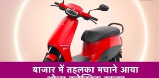 Ola S1 Air electric scooter, Ola S1 Air, Ola S1 Air electric scooter price in india, Ola electric scooter, electric scooter