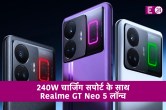 Realme GT Neo 5, Realme GT Neo 5 price in india, Realme GT Neo 5 specifications, Realme GT Neo 5 charger