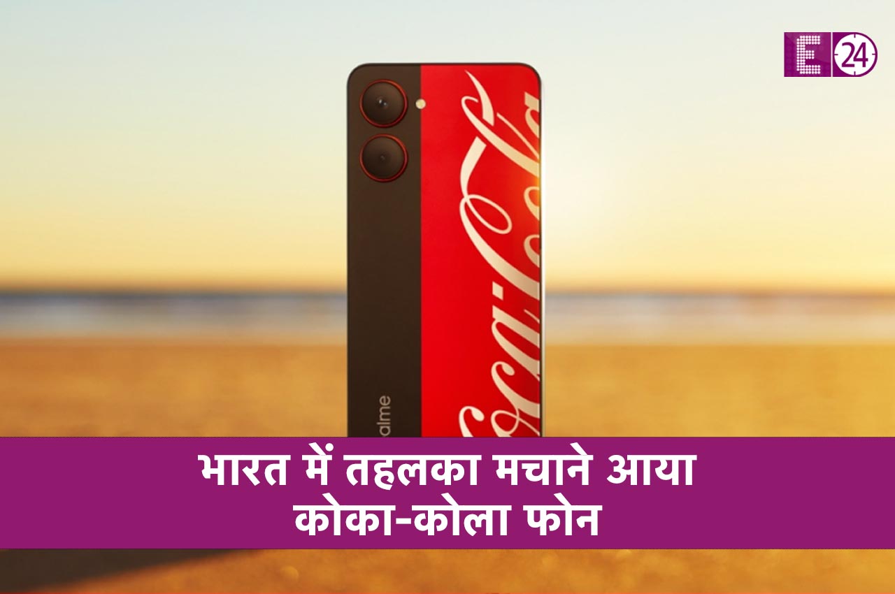 Realme 10 Pro Coca-Cola Edition, Realme 10 Pro Coca-Cola Edition launched in india, Realme 10 Pro Coca-Cola Edition price in india, Realme 10 Pro Coca-Cola Edition specifications, Realme 10 Pro