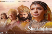 Shaakuntalam Release: सामंथा रुथ की फिल्म 'शाकुंतलम' की रिलीज डेट आई सामने
