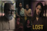 Lost Trailer: गुमशुदा की तलाश में खुद 'लॉस्ट' होंगी यामी गौतम, देखें सस्पेंस से भरा ट्रेलर