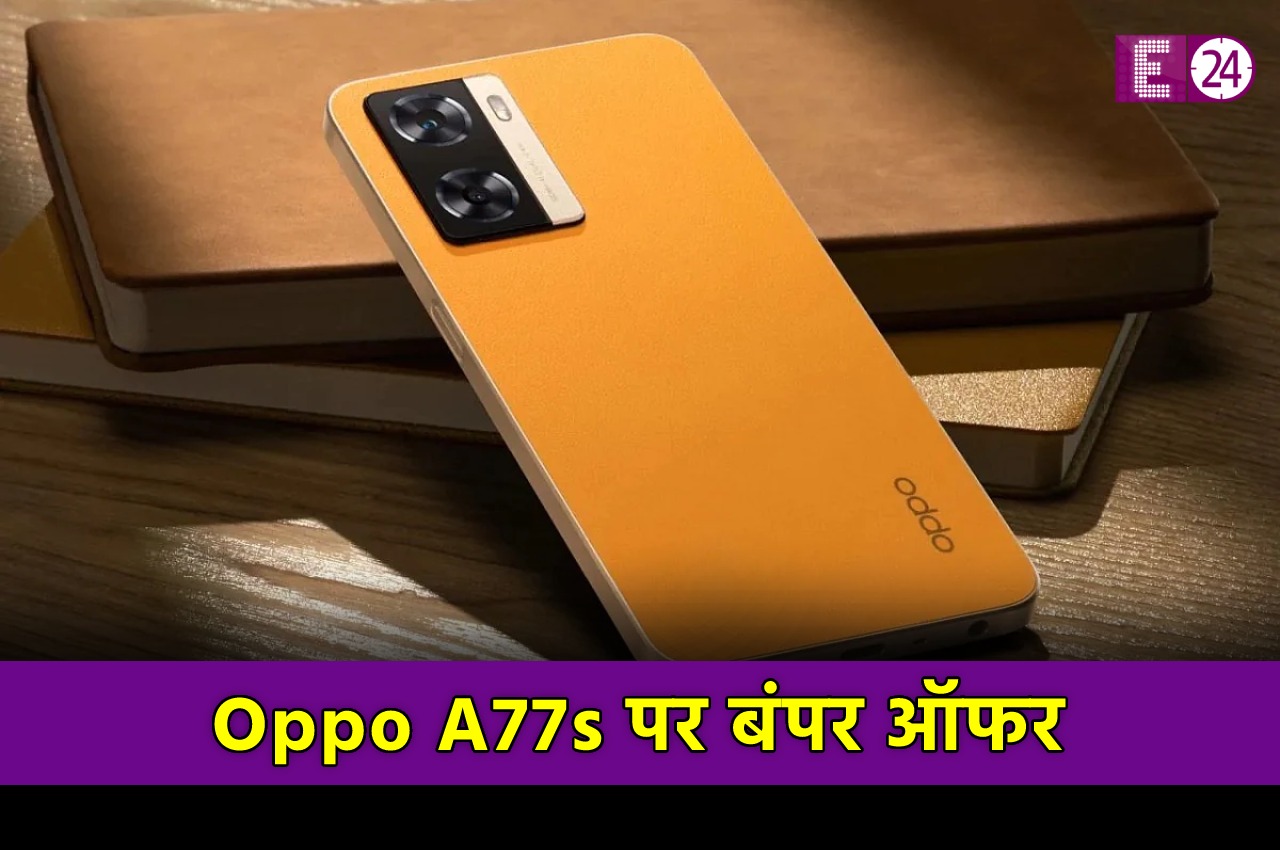 Oppo A77s, Oppo A77s price in india, Oppo A77s specifications, Oppo A77s discount offer, offer