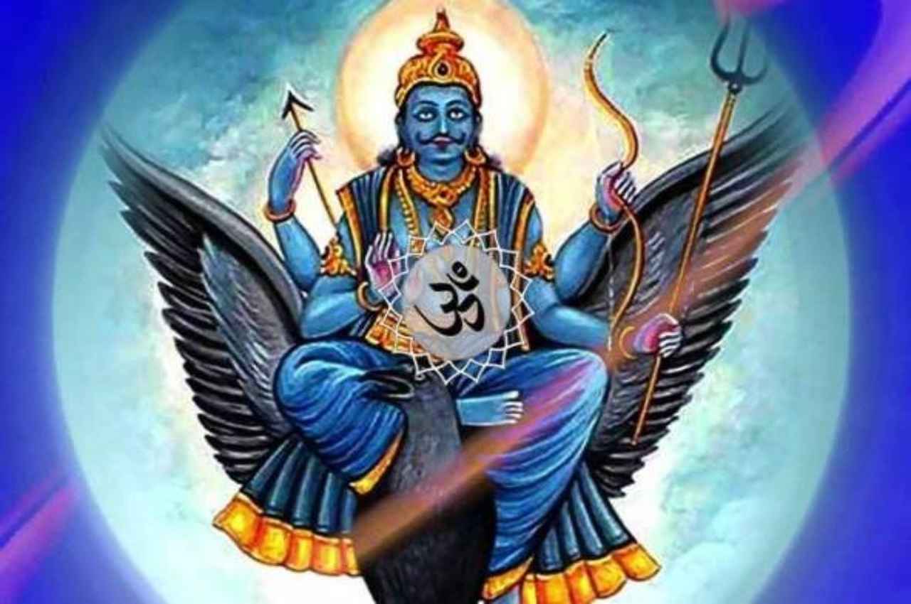 Vastu Remedies for Shani Dev: शनि देव को माना जाता है पश्चिम दिशा का स्वामी, जानें कैसे करें इन्हें प्रसन्न  