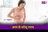 Constipation In Pregnancy, Health Tips, Women Health Care