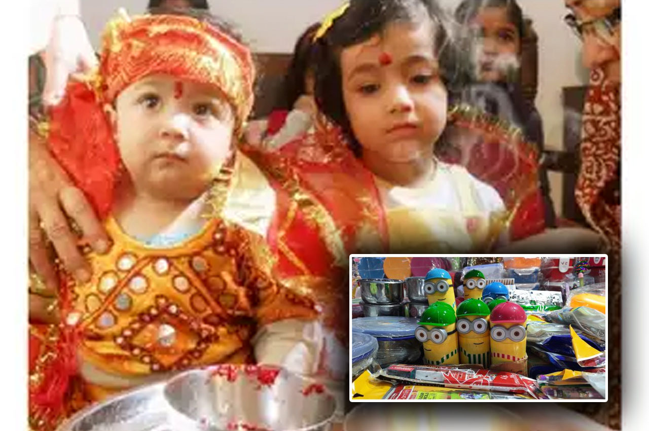 Kanya Puja Special Gifts: मां दुर्गा के नन्हें रूपों को Gift करें ये चीजें