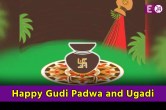 Ugadi / Gudi Padwa 2023 Best Wishes: आज देशभर में मनाया जा रहा है ये पर्व, करीबियों को दें शुभकामना संदेश
