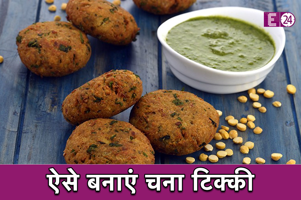 Chana Tikki Recipe, Chana Tikki, Food Recipe