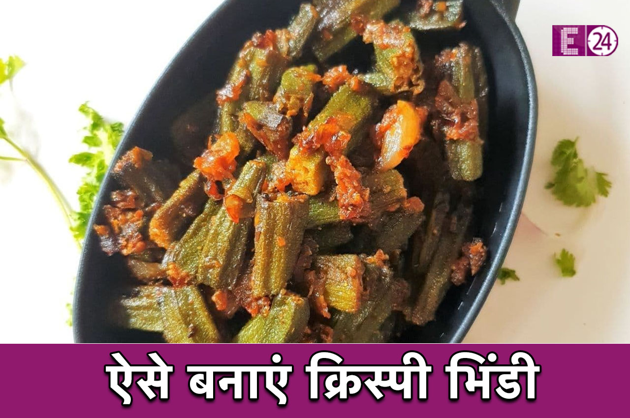 Bhindi Crispy Recipe,  Cooking Tips, Kitchen Hacks