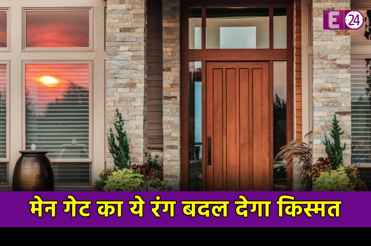 Vastu Tips For Main Door, Vastu Tips, Vastu Tips For Home, Vastu Tips For Door, Vastu Shastra