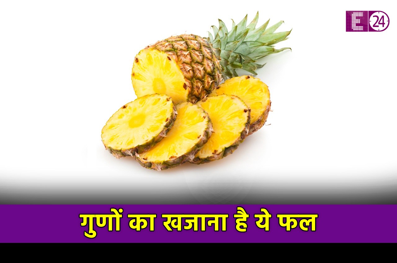 Pineapple Benefits, stomach Problem, Health Tips, Weight Loss