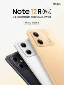 Redmi Note 12 R Pro