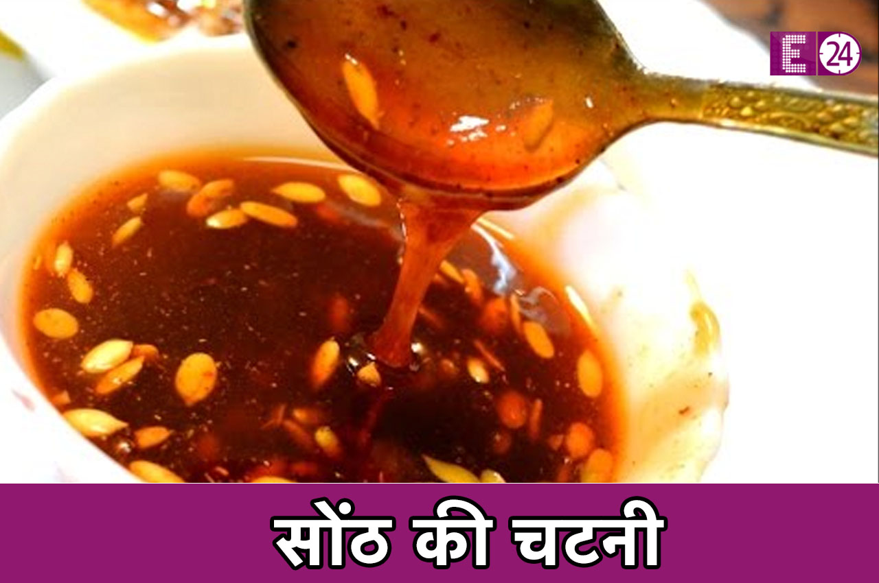 Special ChutneyRecipes, Chutney Recipe, Breakfast Recipes, Lunch Recipes, Dinner Recipes