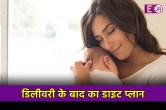 Women Health Care, Diet chart after delivery, health tips
