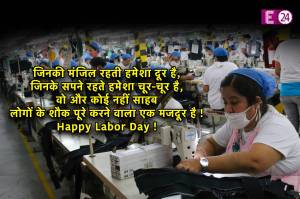 Labour Day 2023