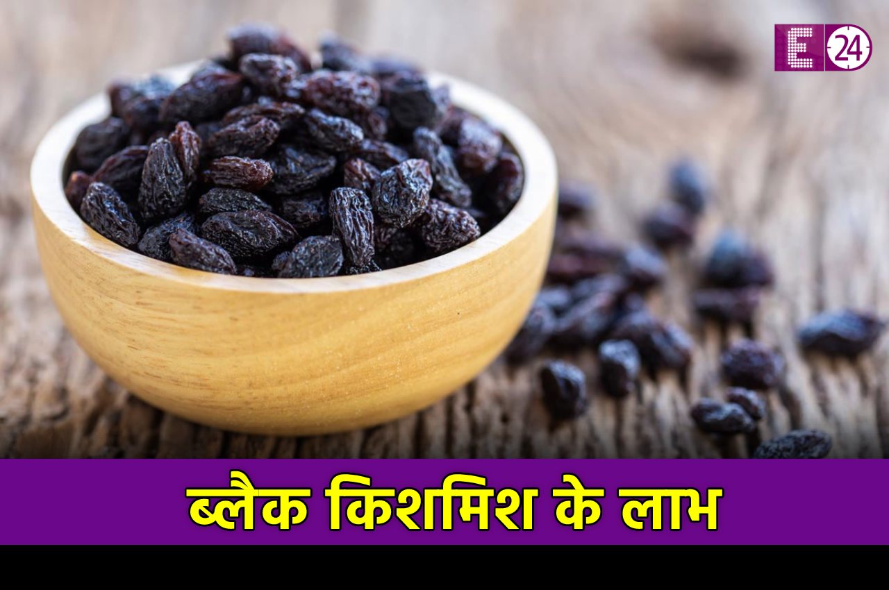 Benefits of Black Raisins, Health Tips, Dry Fruits Benefits