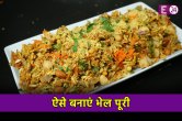 Bhel Puri Recipe, How To Make Bhel Puri, Evening Snacks, Healthy Snacks, Tasty Bhel Puri