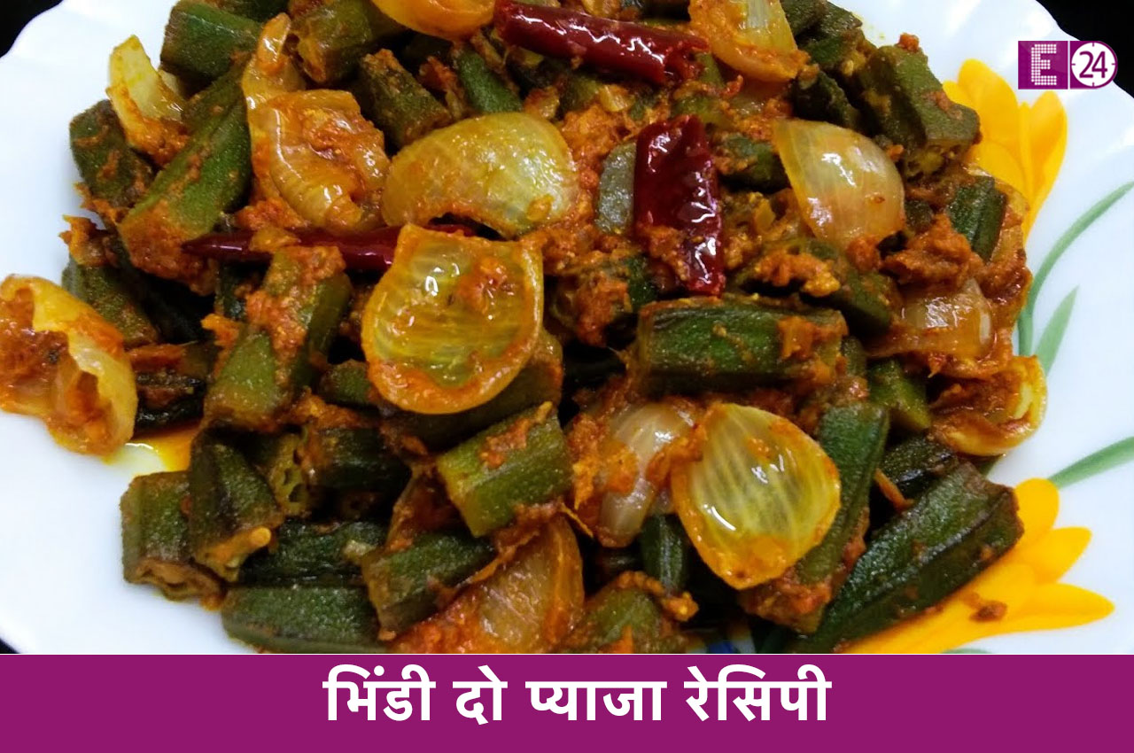 Dinner Recipe, Bhindi Recipe, Bhindi do pyaj Recipe, Food, Lifestyle